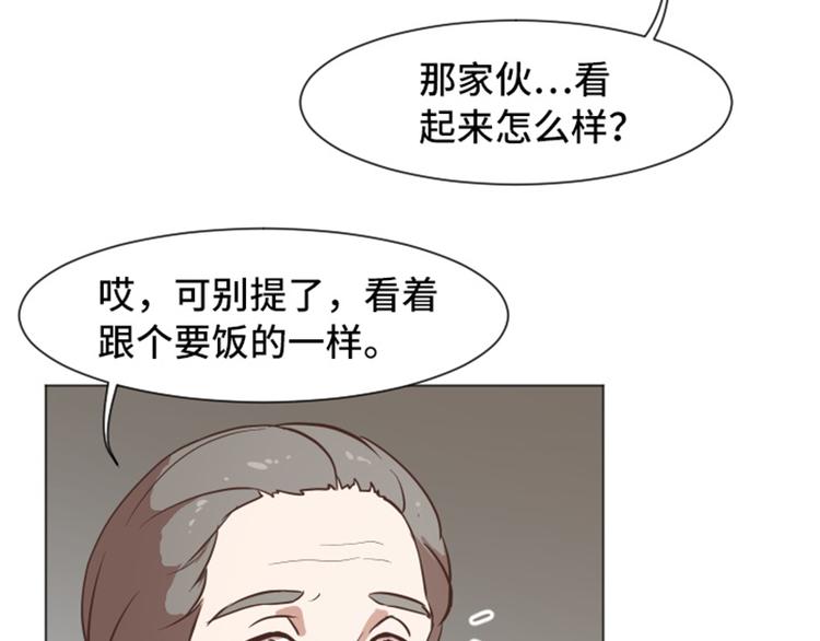 一起打扫吧，怎么样！韩漫全集-第52话 消失的马亦泰无删减无遮挡章节图片 