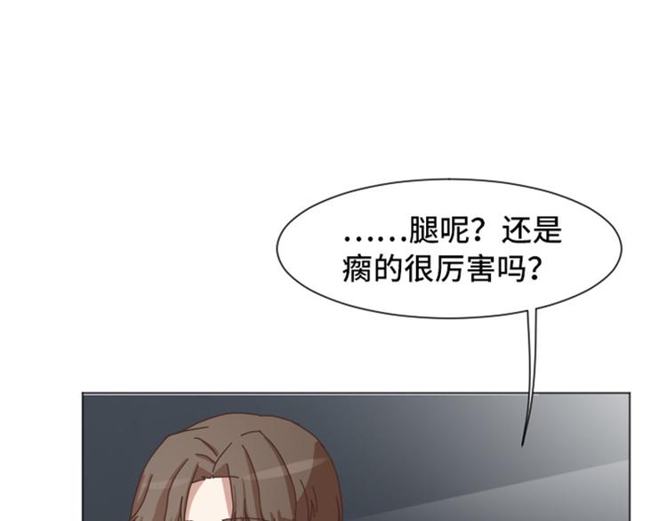 一起打扫吧，怎么样！韩漫全集-第52话 消失的马亦泰无删减无遮挡章节图片 