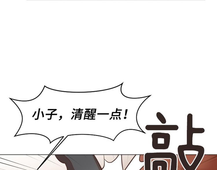 一起打扫吧，怎么样！韩漫全集-第52话 消失的马亦泰无删减无遮挡章节图片 