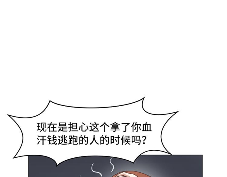一起打扫吧，怎么样！韩漫全集-第52话 消失的马亦泰无删减无遮挡章节图片 