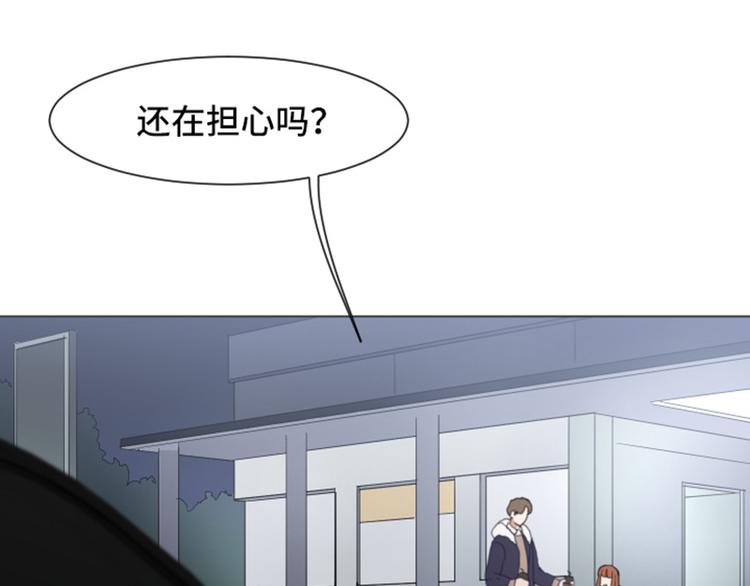 一起打扫吧，怎么样！韩漫全集-第52话 消失的马亦泰无删减无遮挡章节图片 