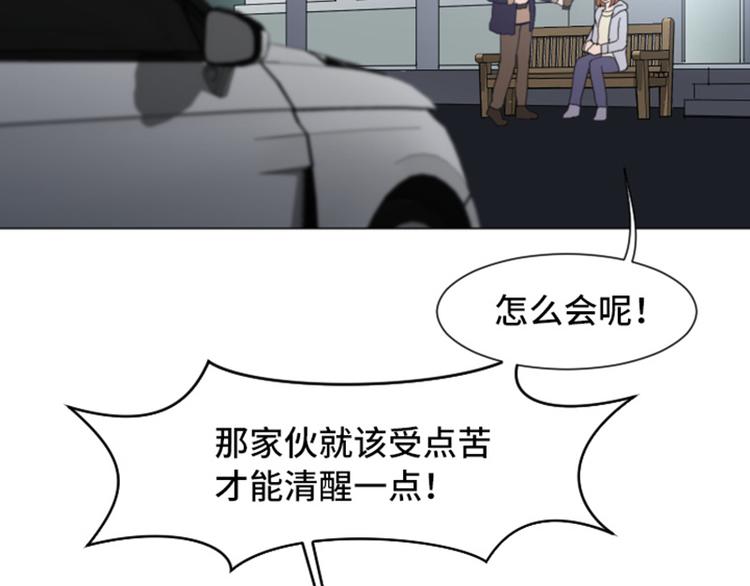 一起打扫吧，怎么样！韩漫全集-第52话 消失的马亦泰无删减无遮挡章节图片 
