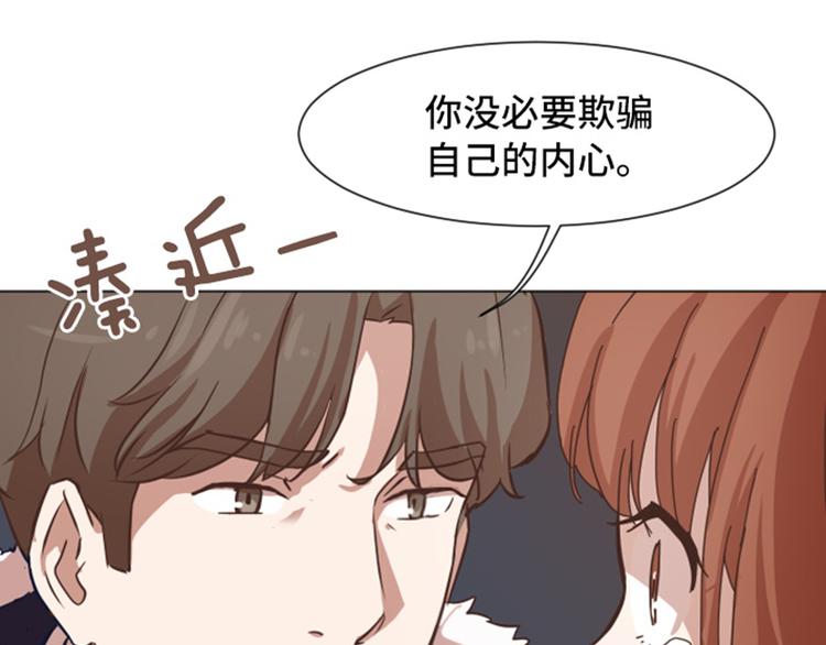 一起打扫吧，怎么样！韩漫全集-第52话 消失的马亦泰无删减无遮挡章节图片 