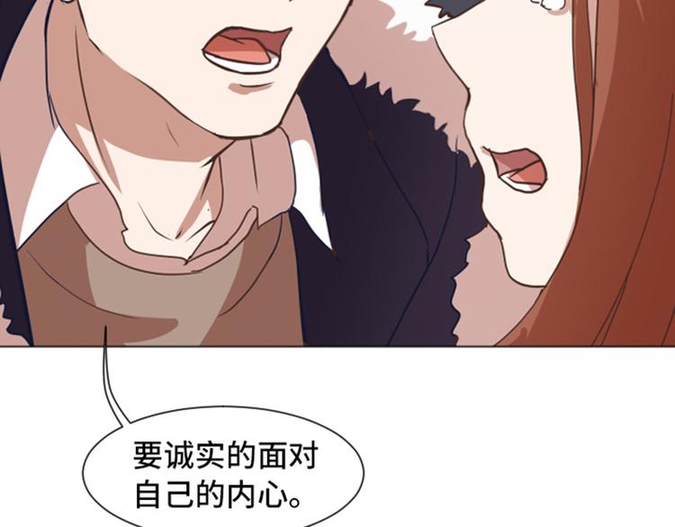 一起打扫吧，怎么样！韩漫全集-第52话 消失的马亦泰无删减无遮挡章节图片 