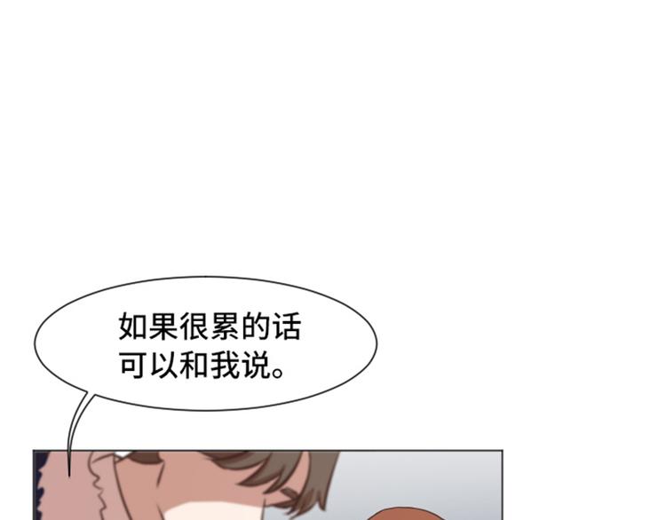 一起打扫吧，怎么样！韩漫全集-第52话 消失的马亦泰无删减无遮挡章节图片 