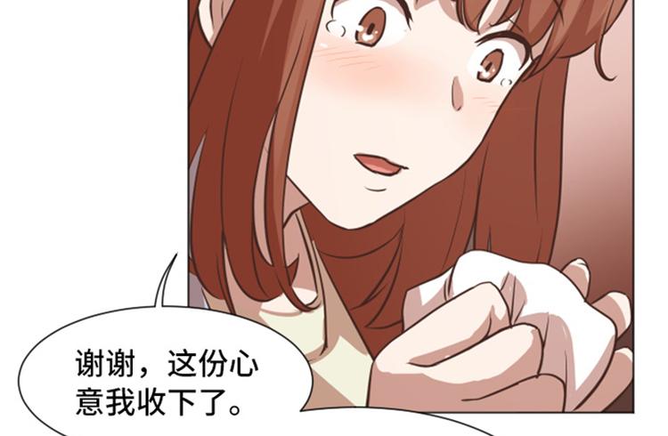 一起打扫吧，怎么样！韩漫全集-第52话 消失的马亦泰无删减无遮挡章节图片 