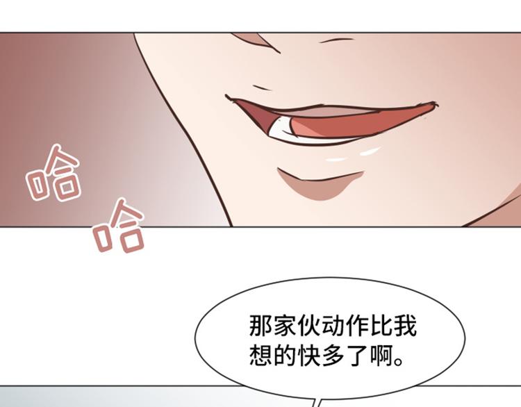 一起打扫吧，怎么样！韩漫全集-第53话 和想象中不一样的他无删减无遮挡章节图片 