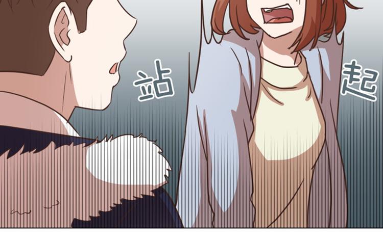 一起打扫吧，怎么样！韩漫全集-第53话 和想象中不一样的他无删减无遮挡章节图片 