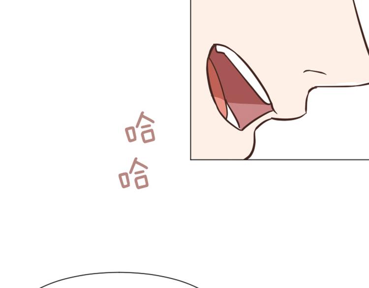 一起打扫吧，怎么样！韩漫全集-第53话 和想象中不一样的他无删减无遮挡章节图片 