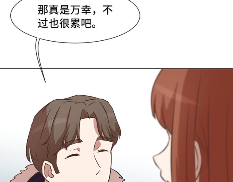 一起打扫吧，怎么样！韩漫全集-第53话 和想象中不一样的他无删减无遮挡章节图片 