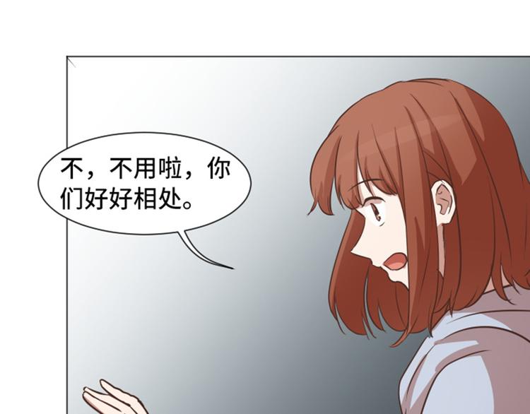 一起打扫吧，怎么样！韩漫全集-第53话 和想象中不一样的他无删减无遮挡章节图片 