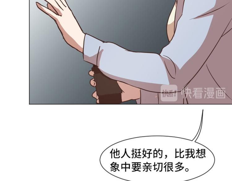 一起打扫吧，怎么样！韩漫全集-第53话 和想象中不一样的他无删减无遮挡章节图片 