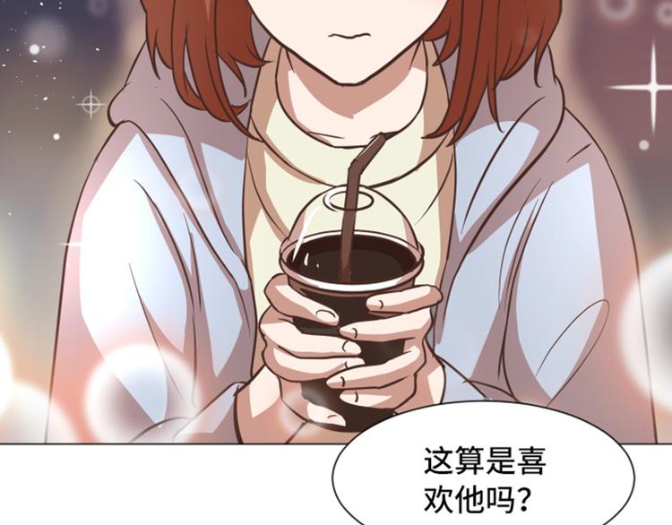 一起打扫吧，怎么样！韩漫全集-第53话 和想象中不一样的他无删减无遮挡章节图片 