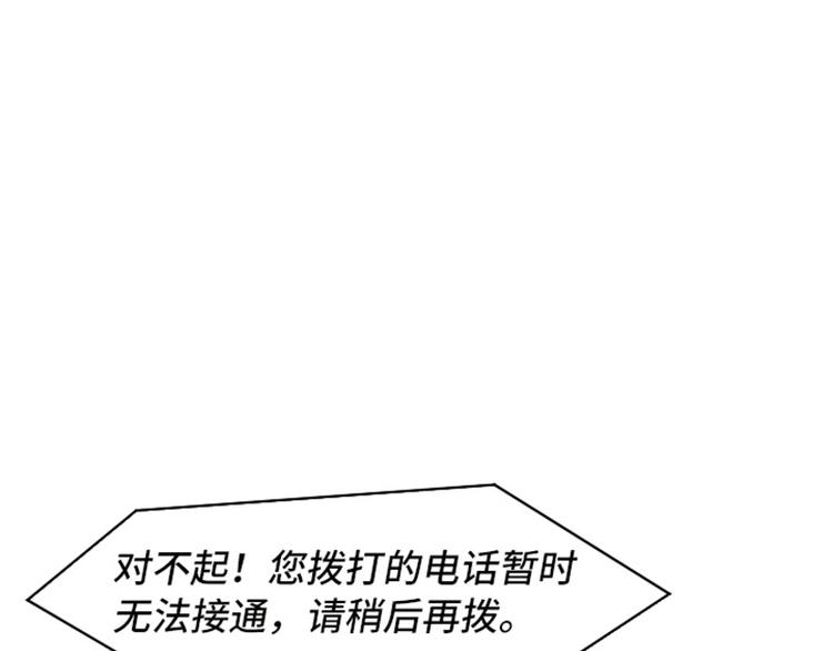 一起打扫吧，怎么样！韩漫全集-第53话 和想象中不一样的他无删减无遮挡章节图片 