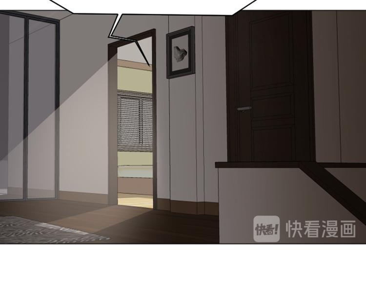 一起打扫吧，怎么样！韩漫全集-第53话 和想象中不一样的他无删减无遮挡章节图片 