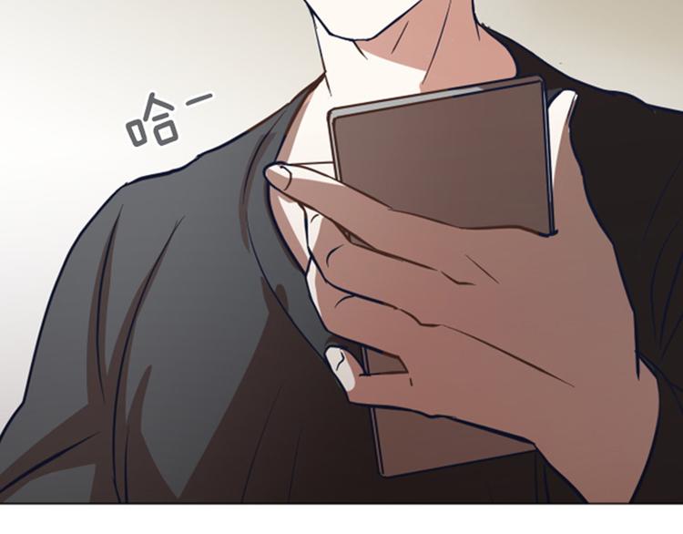 一起打扫吧，怎么样！韩漫全集-第53话 和想象中不一样的他无删减无遮挡章节图片 