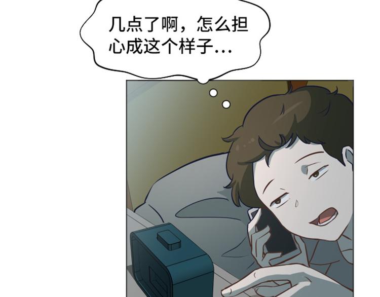 一起打扫吧，怎么样！韩漫全集-第54话 嘘，别说话无删减无遮挡章节图片 