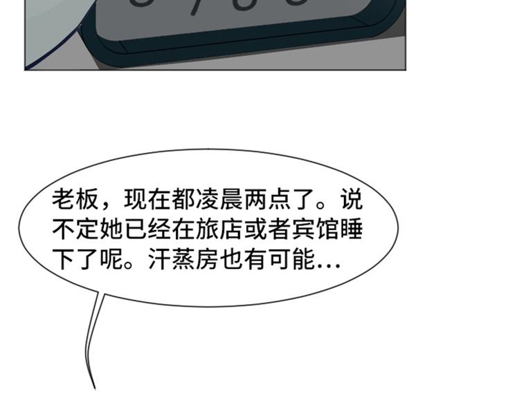一起打扫吧，怎么样！韩漫全集-第54话 嘘，别说话无删减无遮挡章节图片 