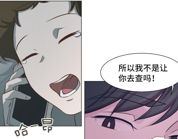 一起打扫吧，怎么样！韩漫全集-第54话 嘘，别说话无删减无遮挡章节图片 