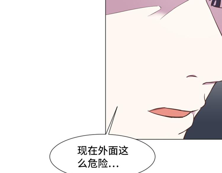 一起打扫吧，怎么样！韩漫全集-第54话 嘘，别说话无删减无遮挡章节图片 