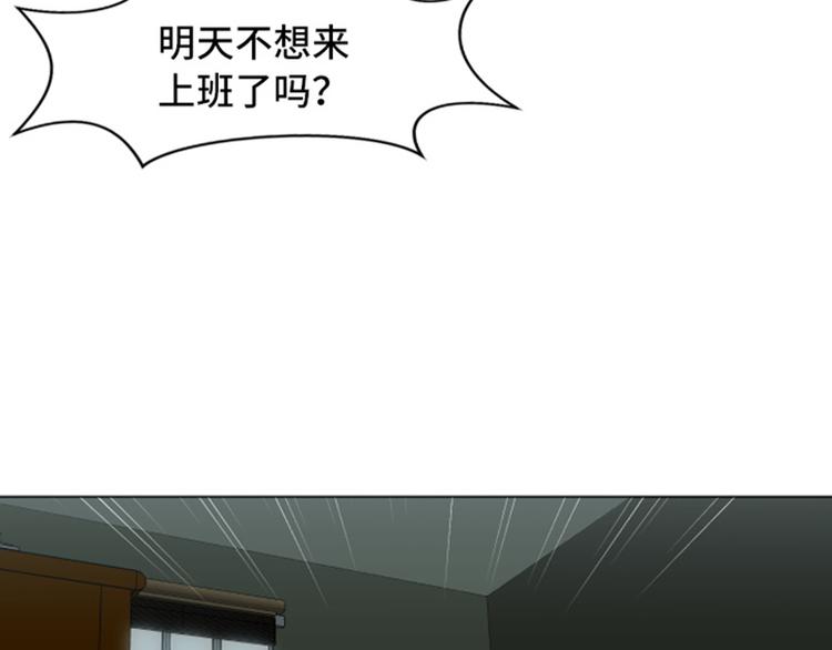 一起打扫吧，怎么样！韩漫全集-第54话 嘘，别说话无删减无遮挡章节图片 