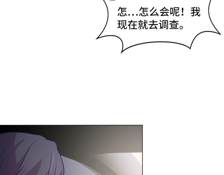 一起打扫吧，怎么样！韩漫全集-第54话 嘘，别说话无删减无遮挡章节图片 