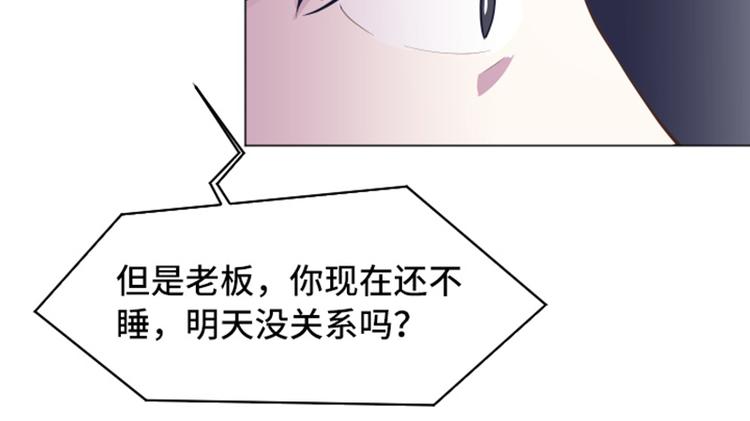 一起打扫吧，怎么样！韩漫全集-第54话 嘘，别说话无删减无遮挡章节图片 