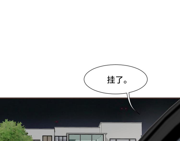 一起打扫吧，怎么样！韩漫全集-第54话 嘘，别说话无删减无遮挡章节图片 