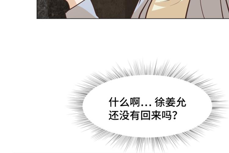 一起打扫吧，怎么样！韩漫全集-第54话 嘘，别说话无删减无遮挡章节图片 