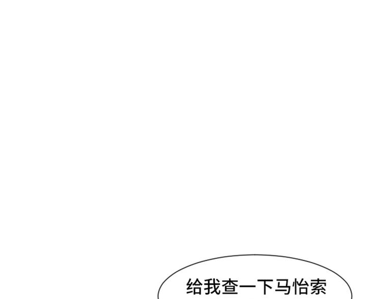 一起打扫吧，怎么样！韩漫全集-第54话 嘘，别说话无删减无遮挡章节图片 