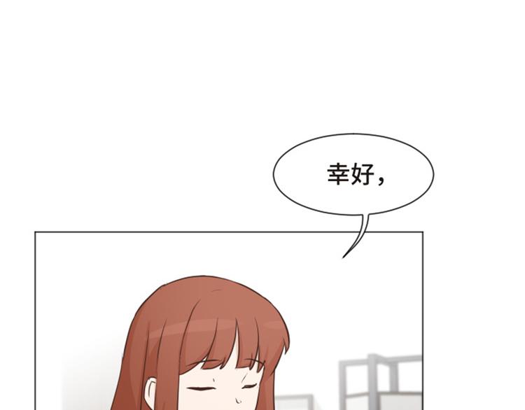 一起打扫吧，怎么样！韩漫全集-第54话 嘘，别说话无删减无遮挡章节图片 