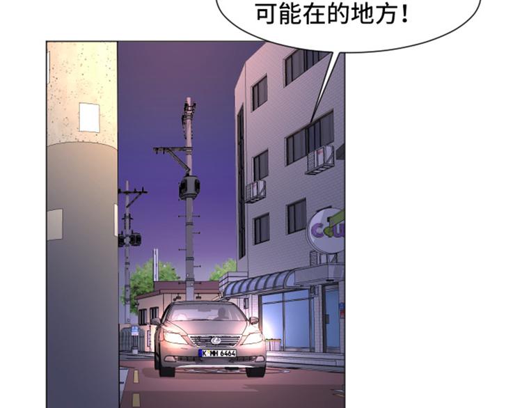 一起打扫吧，怎么样！韩漫全集-第54话 嘘，别说话无删减无遮挡章节图片 
