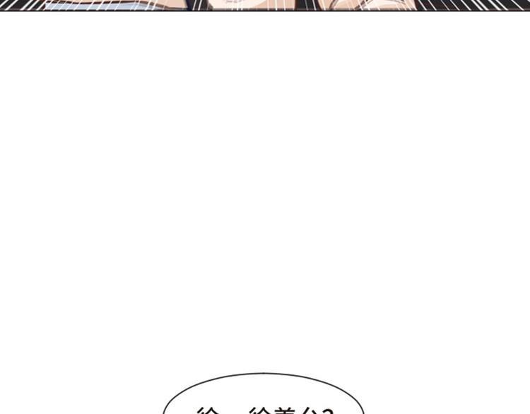 一起打扫吧，怎么样！韩漫全集-第54话 嘘，别说话无删减无遮挡章节图片 