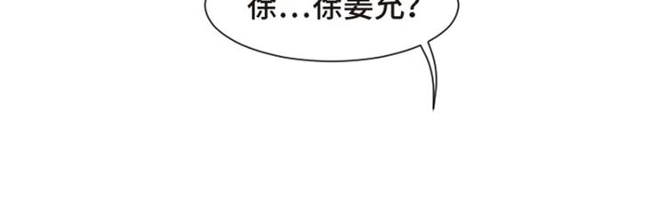 一起打扫吧，怎么样！韩漫全集-第54话 嘘，别说话无删减无遮挡章节图片 