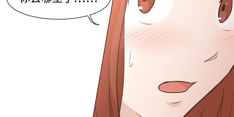 一起打扫吧，怎么样！韩漫全集-第54话 嘘，别说话无删减无遮挡章节图片 