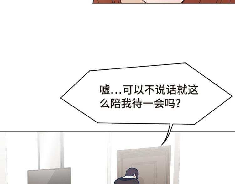 一起打扫吧，怎么样！韩漫全集-第54话 嘘，别说话无删减无遮挡章节图片 
