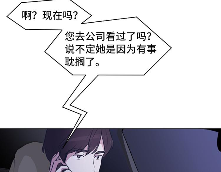 一起打扫吧，怎么样！韩漫全集-第54话 嘘，别说话无删减无遮挡章节图片 
