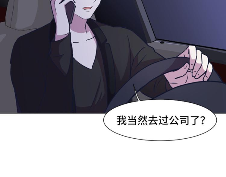 一起打扫吧，怎么样！韩漫全集-第54话 嘘，别说话无删减无遮挡章节图片 