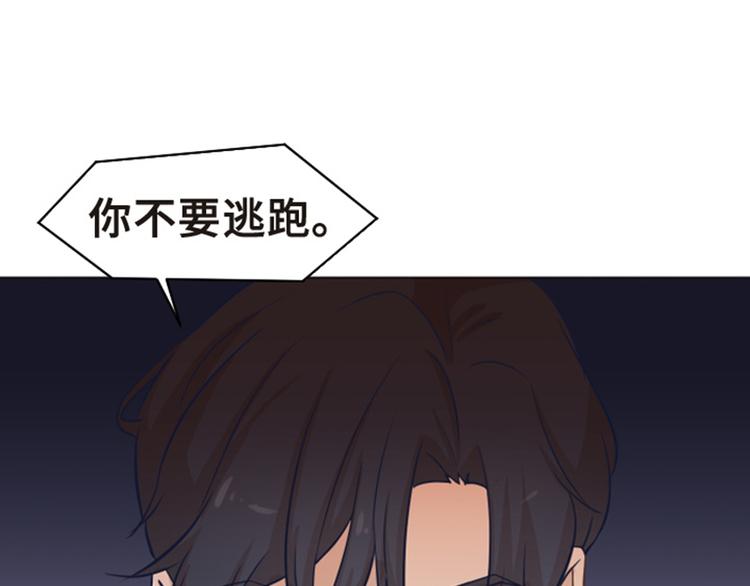 一起打扫吧，怎么样！韩漫全集-第55话 我只是害怕你消失无删减无遮挡章节图片 