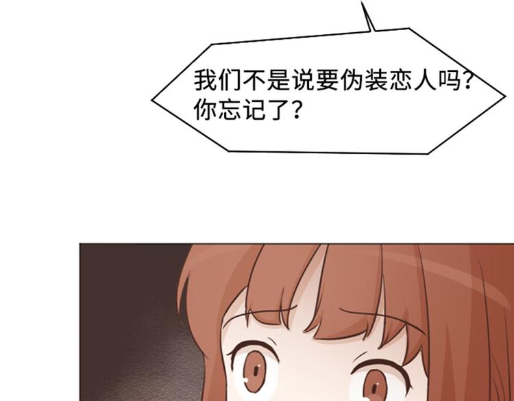 一起打扫吧，怎么样！韩漫全集-第55话 我只是害怕你消失无删减无遮挡章节图片 