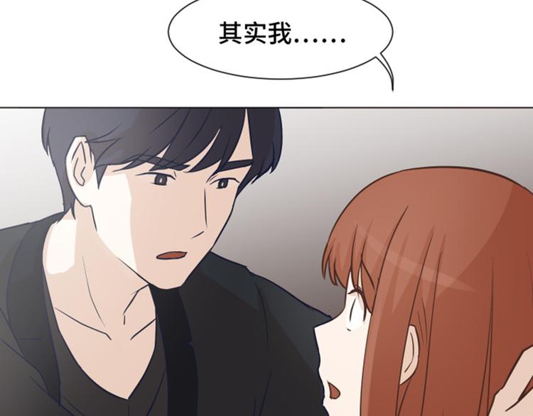 一起打扫吧，怎么样！韩漫全集-第55话 我只是害怕你消失无删减无遮挡章节图片 