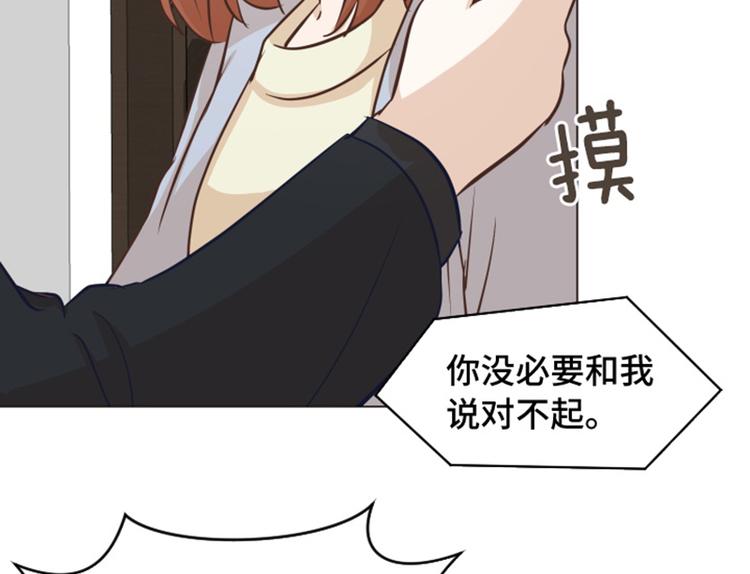 一起打扫吧，怎么样！韩漫全集-第55话 我只是害怕你消失无删减无遮挡章节图片 