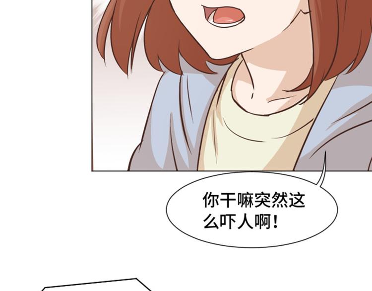 一起打扫吧，怎么样！韩漫全集-第55话 我只是害怕你消失无删减无遮挡章节图片 