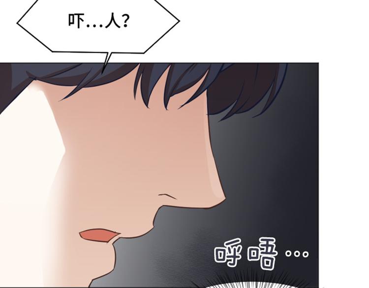 一起打扫吧，怎么样！韩漫全集-第55话 我只是害怕你消失无删减无遮挡章节图片 
