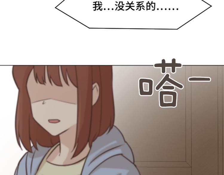 一起打扫吧，怎么样！韩漫全集-第55话 我只是害怕你消失无删减无遮挡章节图片 