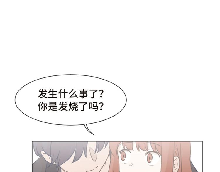 一起打扫吧，怎么样！韩漫全集-第55话 我只是害怕你消失无删减无遮挡章节图片 