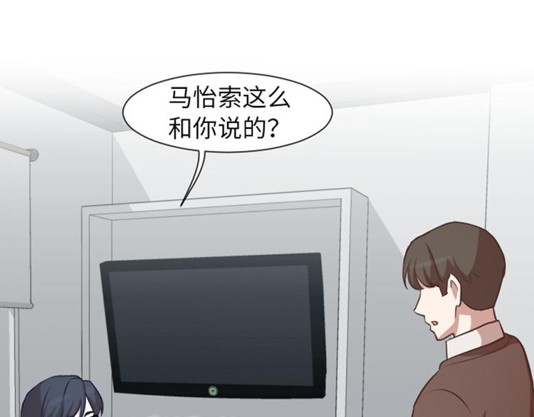 一起打扫吧，怎么样！韩漫全集-第56话 为什么非要是徐姜允呢无删减无遮挡章节图片 