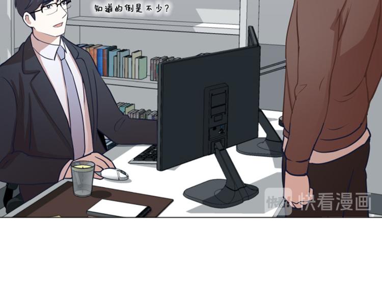一起打扫吧，怎么样！韩漫全集-第56话 为什么非要是徐姜允呢无删减无遮挡章节图片 