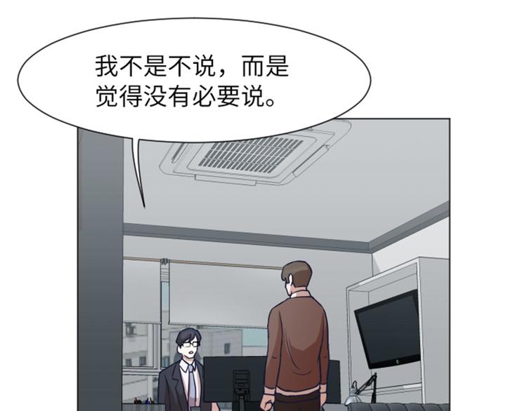 一起打扫吧，怎么样！韩漫全集-第56话 为什么非要是徐姜允呢无删减无遮挡章节图片 