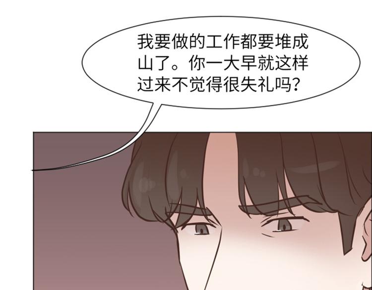 一起打扫吧，怎么样！韩漫全集-第56话 为什么非要是徐姜允呢无删减无遮挡章节图片 